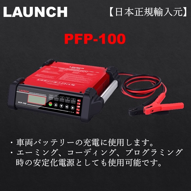 LAUNCH日本正規輸入元 CRP233 OBD2 スキャンツール DTC読込・消去