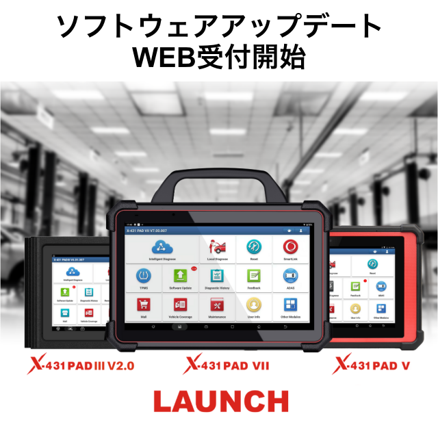 LAUNCH OBD2スキャナー CRP909E フルシステムカースキャンツール 28