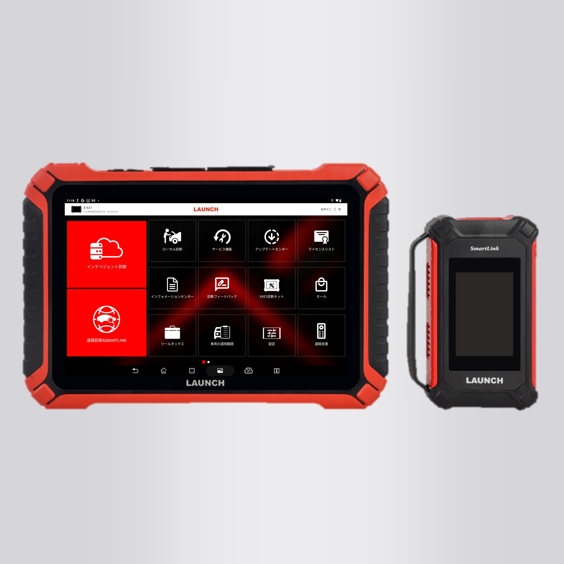 X-431 PAD9 LINK（スキャンツール） | LAUNCH（ロシェル株式会社）